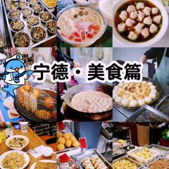 老字号老南门阿旺婆·养生烧仙草 여행 사진