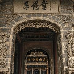 Haidailou Zhongshuge WHISKY BAR 여행 사진