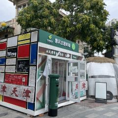 XIANG LIVEHOUSE User Photo