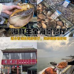 HAI XIAN SHENG User Photo