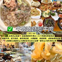 峨眉锅粑馒头(牛咡桥店) User Photo