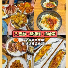 XIANG JIAO QUN JI User Photo