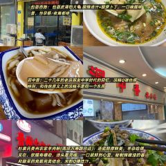 洞中香(美龙商业场店) User Photo