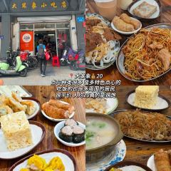 Chill House User Photo