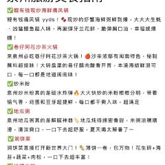 Auntie Jijia User Photo