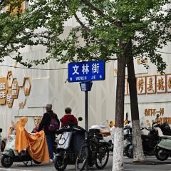 Shuipo Liangshan Bar User Photo