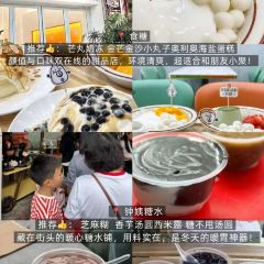 钟姨糖水(惠城店) User Photo