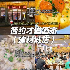 Zhan Shibaoji User Photo