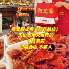 QING LI FAN DIAN User Photo