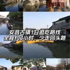 和家老街酒楼 User Photo