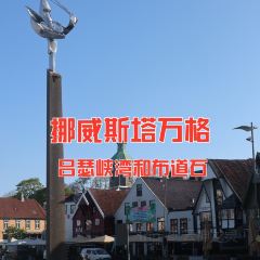 Vinkontoret(Kontoret) User Photo