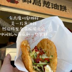 鐘記燒餅 ảnh của người dùng