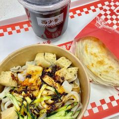 西少爷(西关店) User Photo
