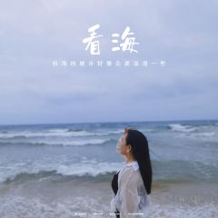 阳江海陵岛保利皇冠假日酒店·御公馆CANALLNUA(Canal Luna) User Photo