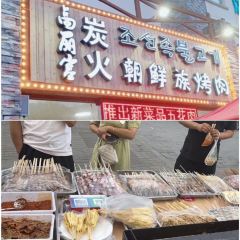 高丽宫朝鲜族烤肉 User Photo
