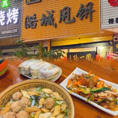 鸿记潞城甩饼店 User Photo
