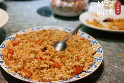 天山集市餐厅(康城店)