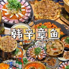 牛小嫩串串火锅(延边大学文化城店) User Photo