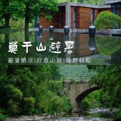 莫干山悠然九希度假村·水下餐厅 User Photo