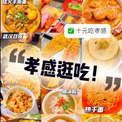猛火手撕面(体育西路店) User Photo