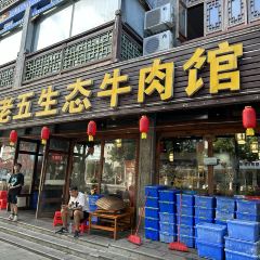 jia rong lao wu sheng tai beef User Photo
