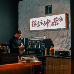 上山上茶馆 User Photo