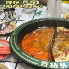 LAO JIE FANG TE SE MA LA YANG XIE ZI SHUAN YANG ROU User Photo