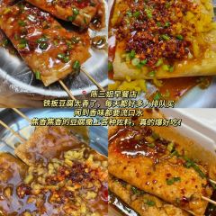 ER SHUI CHAO JI DIAN 여행 사진