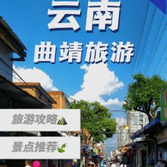 靖晨园(就业中心店) User Photo