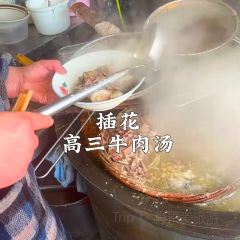 CHU ZHOU REN GU User Photo