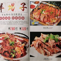 鸿义楼 User Photo