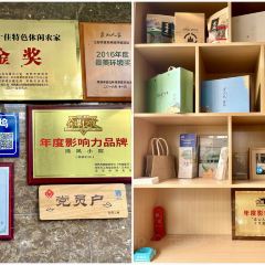 清风小院(三峰街店) User Photo