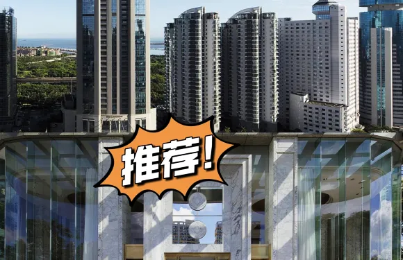 海口朗廷酒店·朗廷會