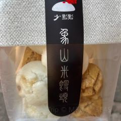象山米饅頭(石浦古城店) User Photo
