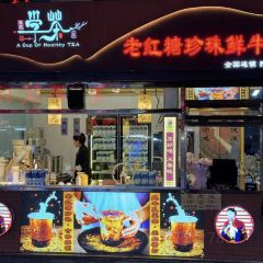 御尚私房菜·平价海鲜·央视渔家菜(东夷小镇店) User Photo