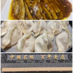 长春饭店(平泉路店) User Photo