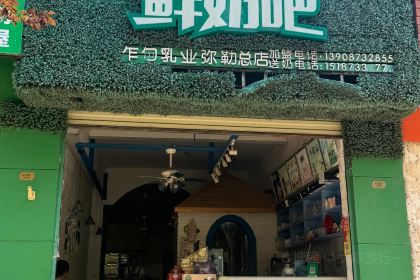 张元理卤鸡卷粉米线(小火车头店)