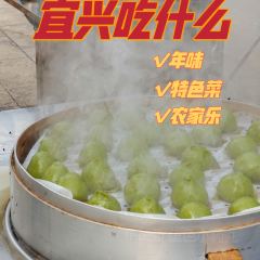 山水之味 User Photo