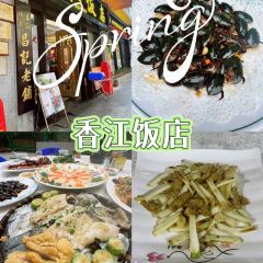 香江饭店(人民路店) User Photo