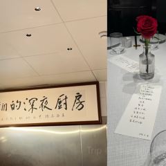 FU MAN LOU User Photo