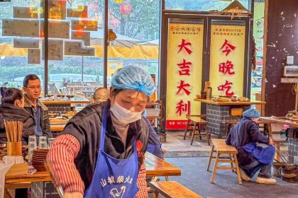 山城柴火鸡(巫山店)