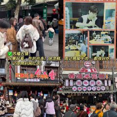 田也咖啡(大佛悬崖店) User Photo