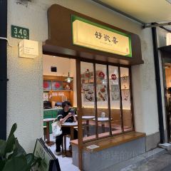 boheng 55 User Photo