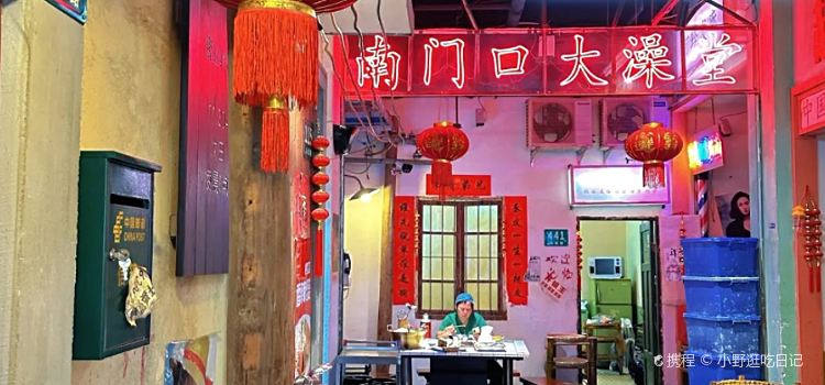 垅兴记龙虾撸串馆·老长沙(新汽车站店)