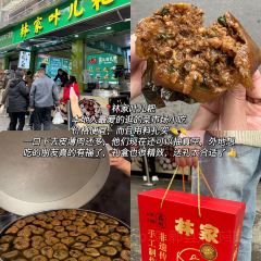 峨眉锅粑馒头(牛咡桥店) User Photo