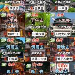 田棒棒火锅(解放碑店) User Photo