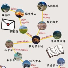 瑞美温泉度假酒店-大堂吧 User Photo