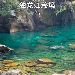 傈僳园 User Photo