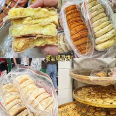 YI SHA YI CHENG 여행 사진