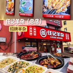 XI BEI YOU MIAN CUN ZHENG WU DA TING DIAN User Photo